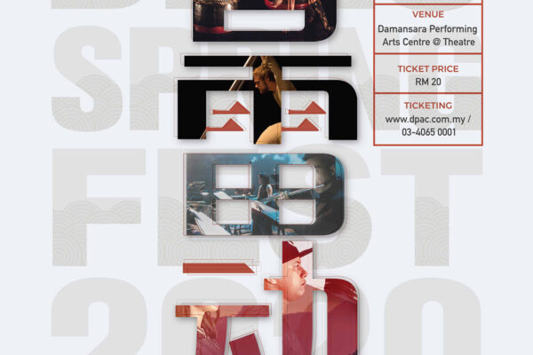 dpac-spring-festival-2020-02-3 dpac-spring-festival-2020-02-3