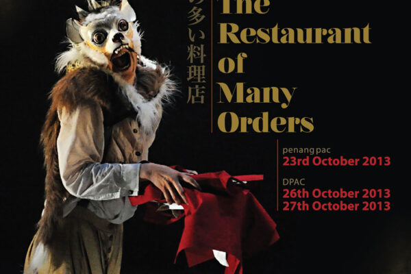 the-restaurant-of-many-orders-2013-10-3 the-restaurant-of-many-orders-2013-10-3
